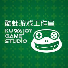 酷蛙游戏工作室